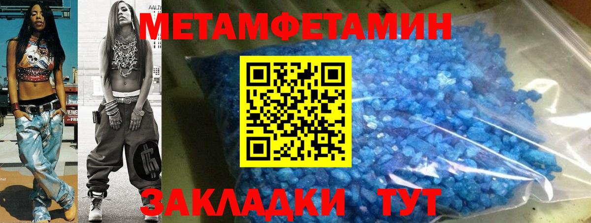 АМФ VHQ Шелехов