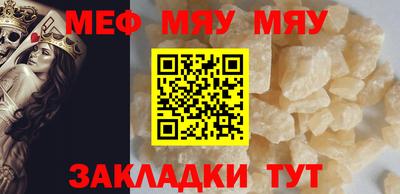 гидра Малгобек