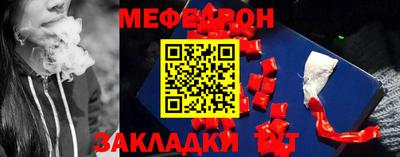 прущая мука Малоярославец