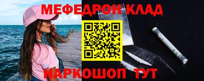 прущая мука Малоярославец