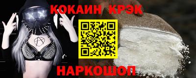 прущая мука Малоярославец