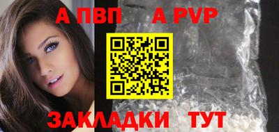 гидра Малгобек