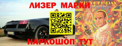 дмт Мариинск