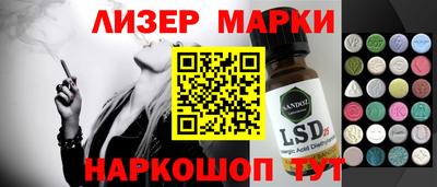 дмт Мариинск
