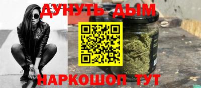 гидра Малгобек