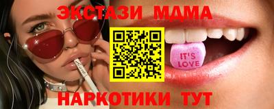 гидра Малгобек