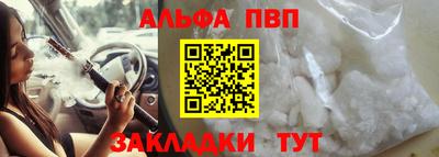 гидра Малгобек