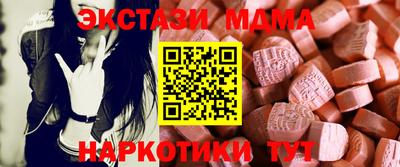 дмт Мариинск