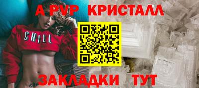 гидра Малгобек