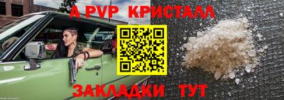 гидра Малгобек