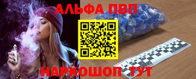 гидра Малгобек