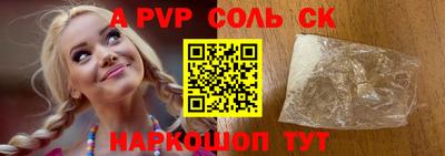 гидра Малгобек