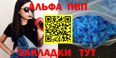 дмт Мариинск