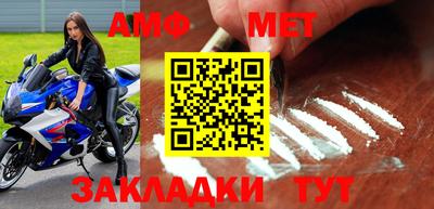 гидра Малгобек