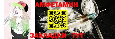 дмт Мариинск