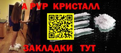 гидра Малгобек
