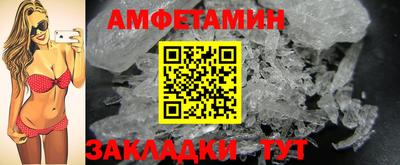 гидра Малгобек