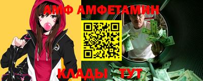 дмт Мариинск