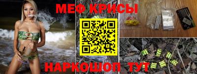 прущая мука Малоярославец