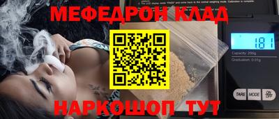 дмт Мариинск
