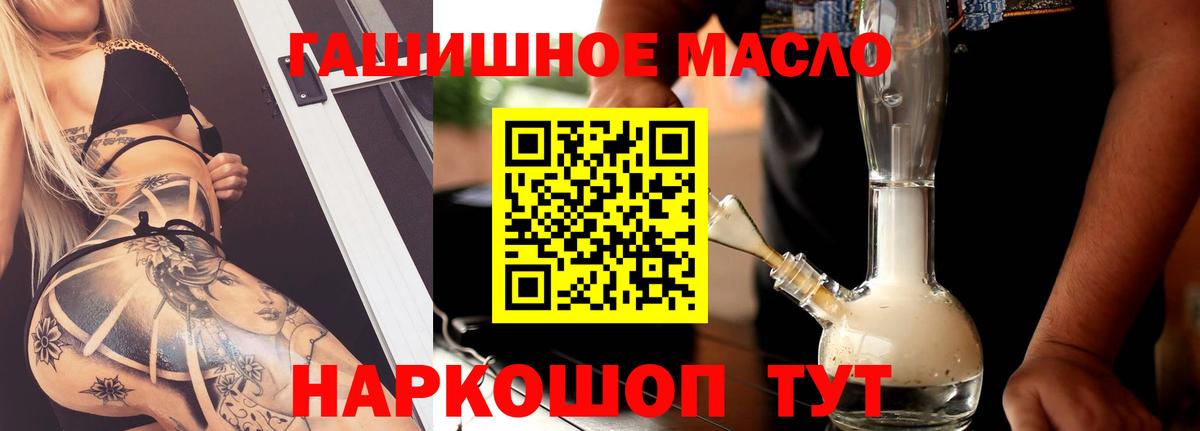 КОКАИН Шелехов