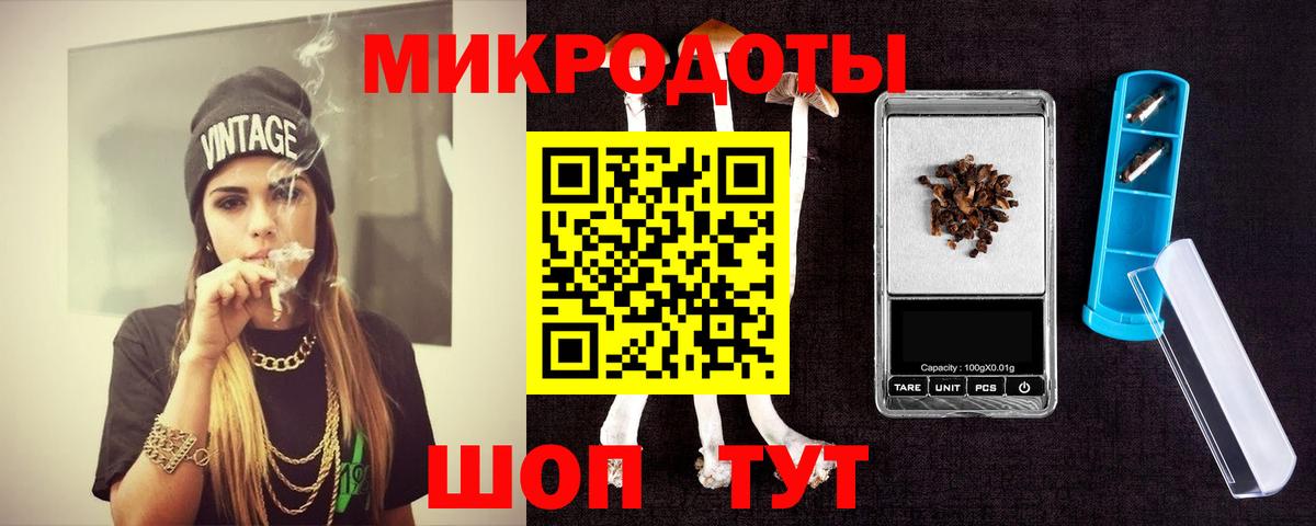 Псилоцибиновые грибы Psilocybine cubensis  Вход с VPN  Шелехов  Галлюциногенные грибы Cubensis 